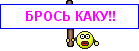 http://www.krasotulya.ru/telo/style_emoticons/default/d04.png
